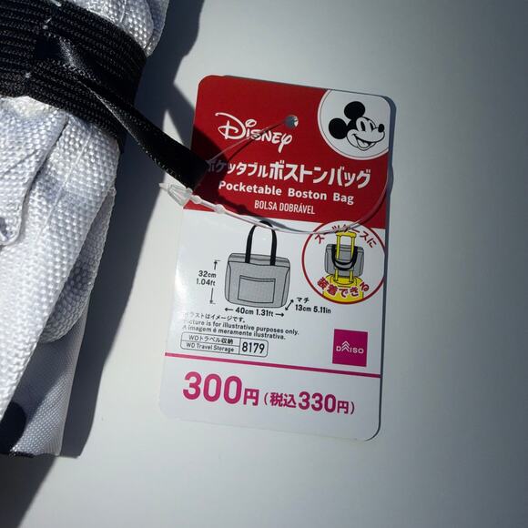Disney Mickey Mouse Travel Set Nylon Bag, Foldable Boston Tote, Stationery Daiso - Picture 6 of 11